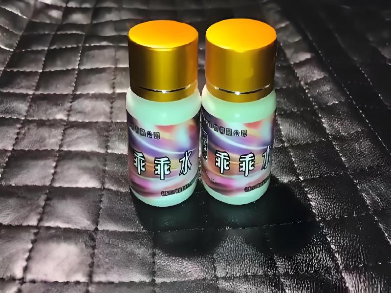 成人催药迷用品3245-TE型号